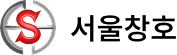 서울창호